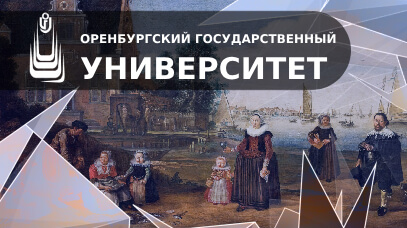 История государства и права зарубежных стран